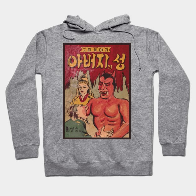 Vintage Korean Devil Manga Cover Hoodie by retroworldkorea